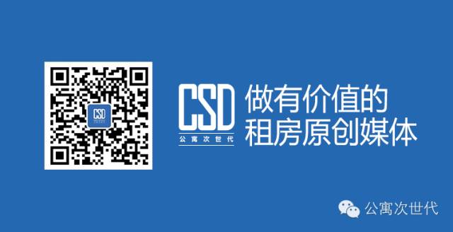 46平loft北歐風合理劃分「4+1」，住6個人也不會擁擠！ 家居 第20張