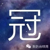 潘晓婷刘莎莎加盟<来吧冠军> 吴奇隆花式撩女神