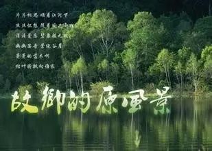 陶笛大师宗次郎《故乡的原风景》