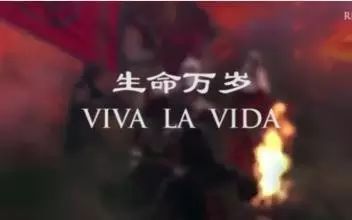 小提琴家David Garrett 《viva la vida》