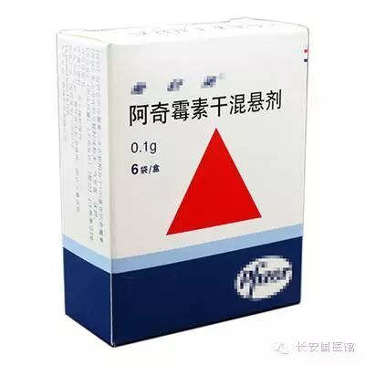 阿奇霉素吃3天应停4天