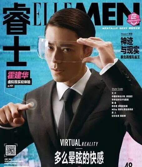 男神来袭!霍建华首部VR短片上线 一人分饰三角色