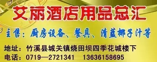 微新闻|竹溪县司法局积极开展计划生育法律宣传