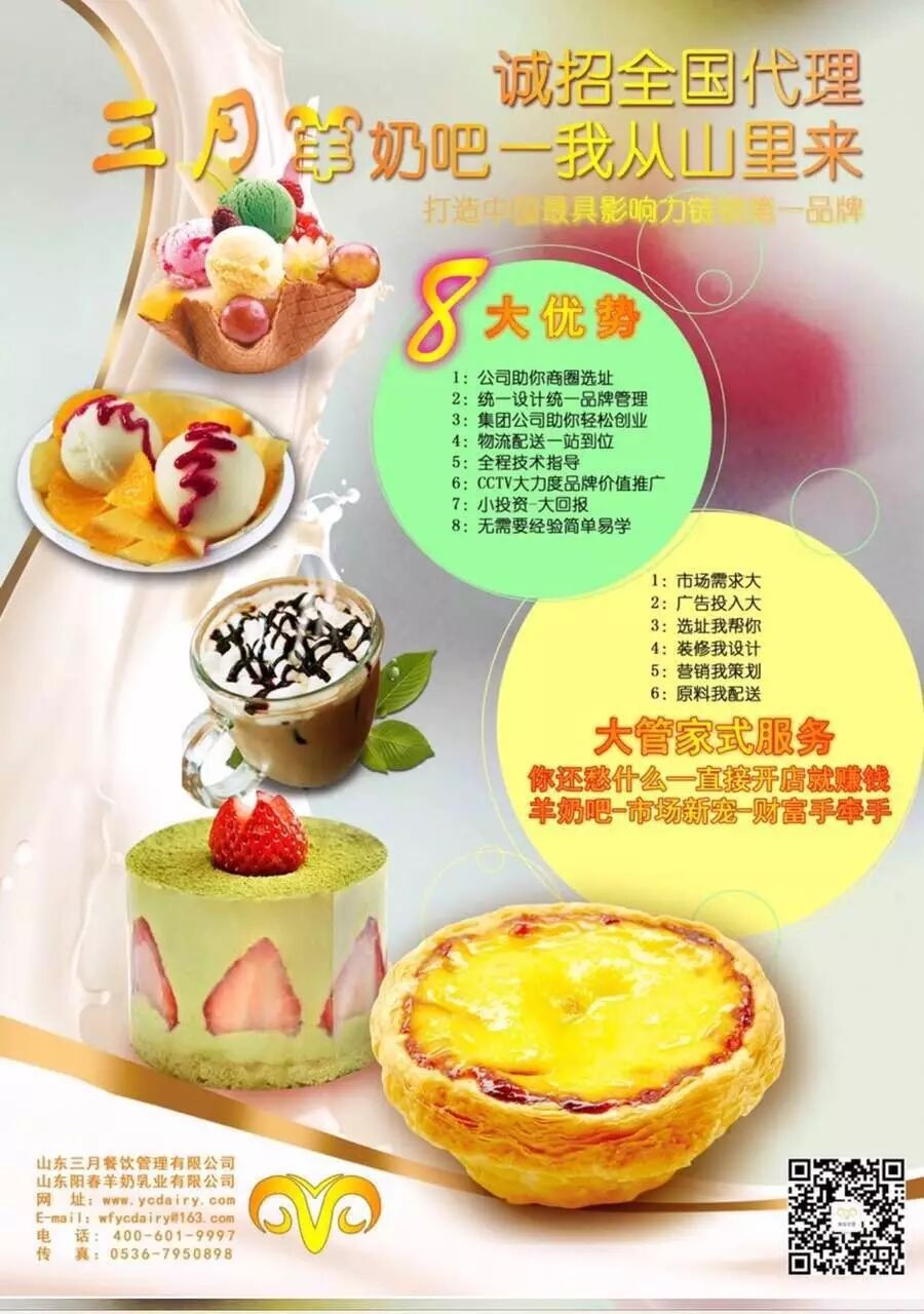 ������ҵ���������ֻ���Ѫ����һ����������̰�ȫ����������ʢ������