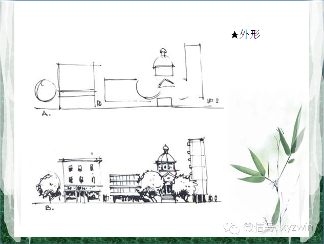 园林手绘黑白速写效果图表现技法