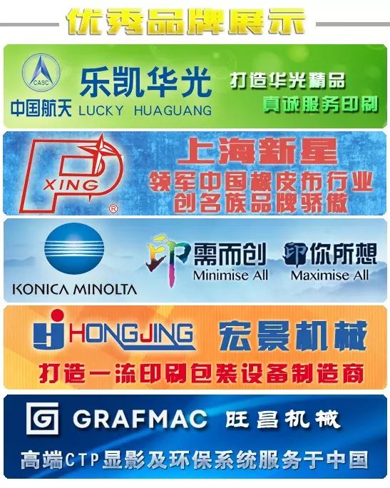 凱成印刷包裝集團_印刷光盤精裝盒包裝_2014年海南 印刷 包裝 行業(yè)前景