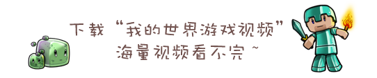 挖哦攻略