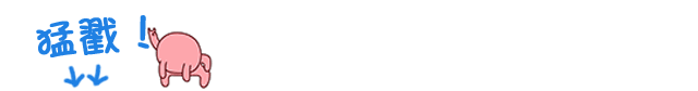 挖哦攻略