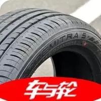 姚明代言的轮胎,快来看看!