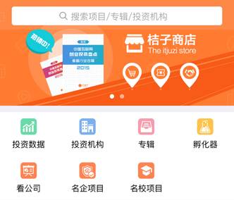 百度指数查百度指数云_大学生创业创业项目_创业项目百度指数