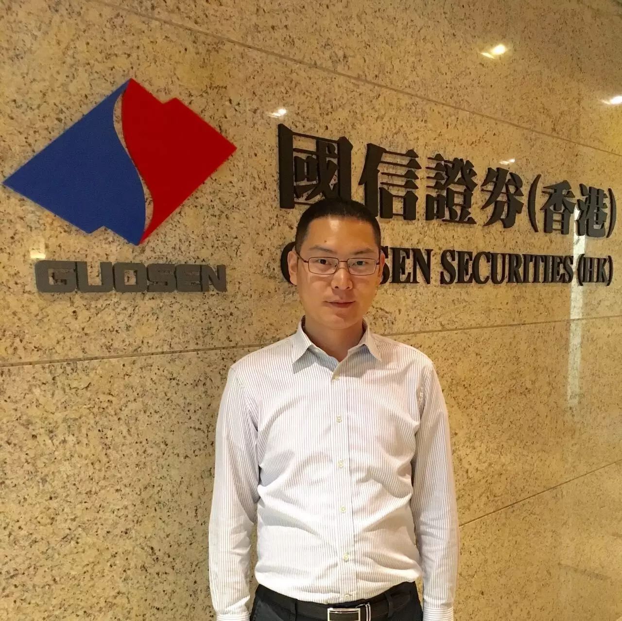 国信证券浙江第二分公司诚邀您的参加!