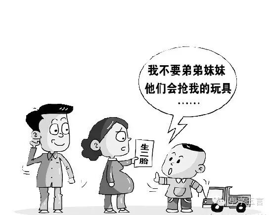 我为你纠结而失眠—-二胎-怀孕期