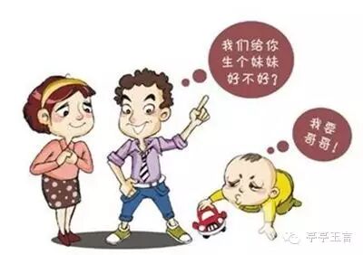 我为你纠结而失眠—-二胎-怀孕期