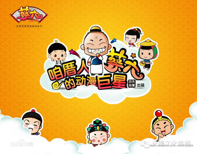 全民漫画家_中国漫画家的收入