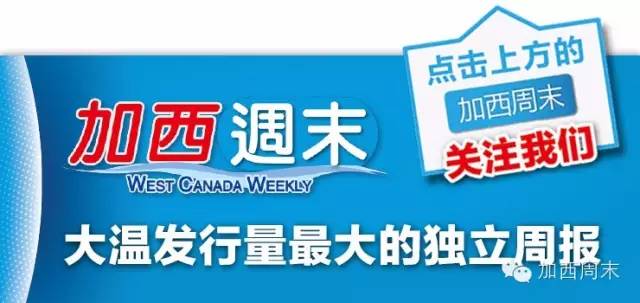 知名品牌也不保险？始祖鸟、北脸等户外防水衣 九成抽样具致癌物