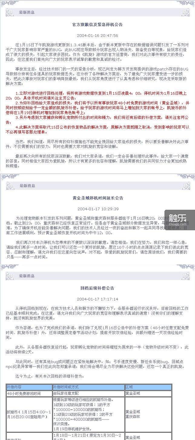 qq游戏脚本错误怎么解决_qq游戏脚本错误_cf脚本错误怎么解决