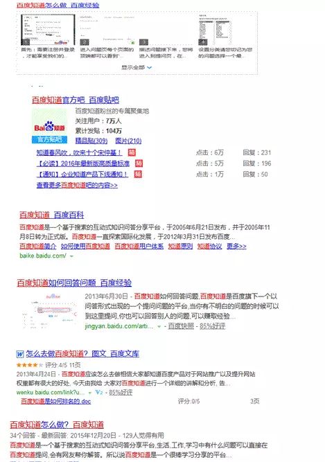 百度收录批量提交_百度批量收录查询_百度批量提交收录工具