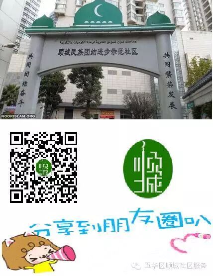 福利红包——计划生育家庭意外伤害保险