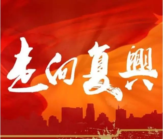 一二 九 革命歌曲合唱演唱曲目 走向复兴