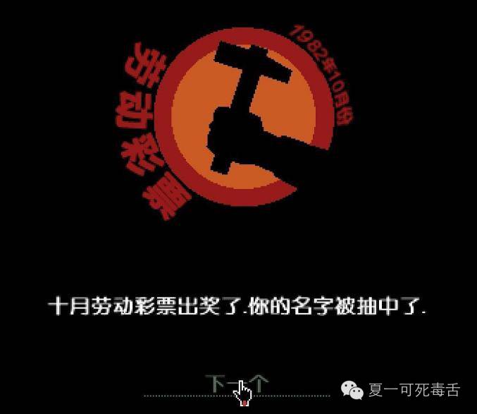 请出示证件_请出示证件2_请出示证件jorji