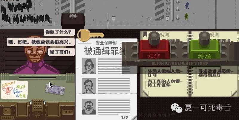 请出示证件jorji_请出示证件_请出示证件2