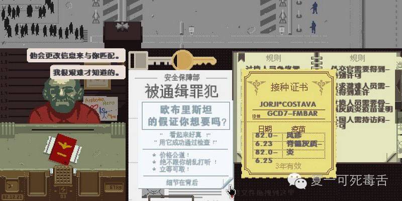 请出示证件2_请出示证件_请出示证件jorji