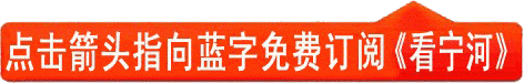 宁河俵口于氏家风世代传
