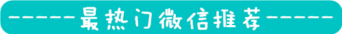 小两口该知道的怀孕常识!太全了,千万别错过 !