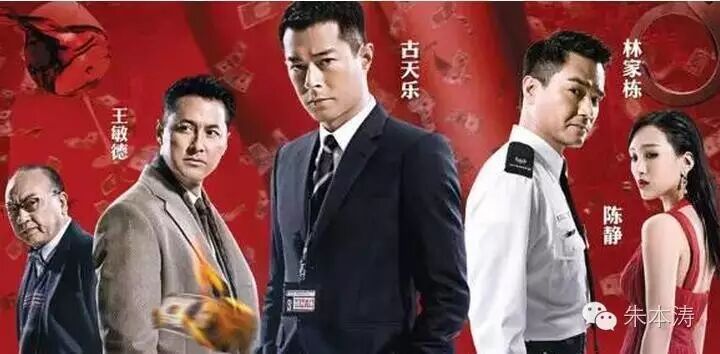 古天乐,解码警匪江湖,你都看过吗?