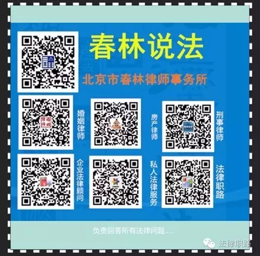 以案说法(婚恋中的法律关系 案例1、案例2 ):女孩未婚怀孕流产 男方赔偿医疗费、误工费、护工费、营养费、精神抚慰金费等费用-怀孕期