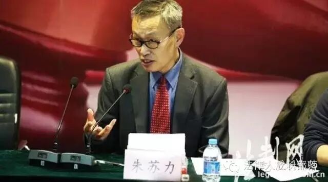 【法学家】朱苏力:从房价、雾霾、玉林狗肉节、二胎、退休谈——社会分层与立法-怀孕期