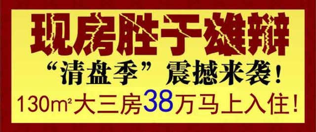 你敢玩我敢送,来【江湾誉景】抽IPHONE6吧!