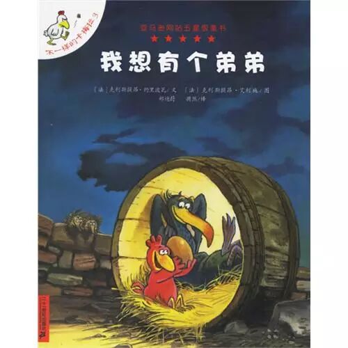 原创|二胎时代,你必看的10本绘本!-怀孕期