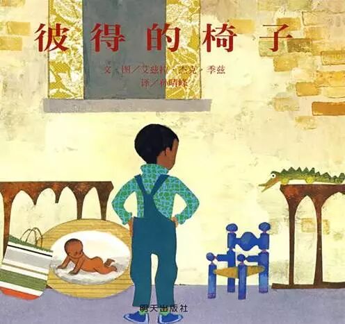 原创|二胎时代,你必看的10本绘本!-怀孕期