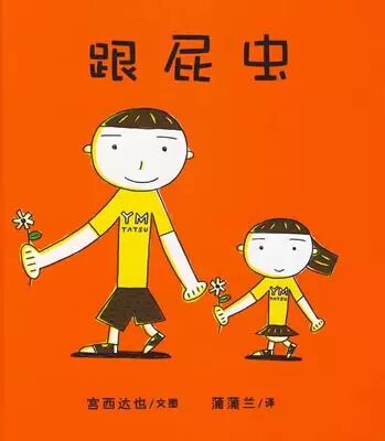 原创|二胎时代,你必看的10本绘本!-怀孕期