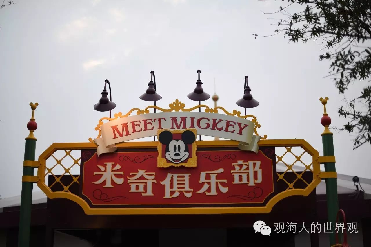【台湾大肠包小肠美食交流组】20个小时上海迪士尼的