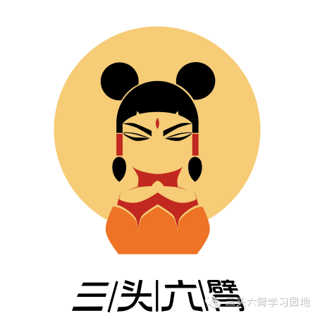 三头六臂:校园宣讲