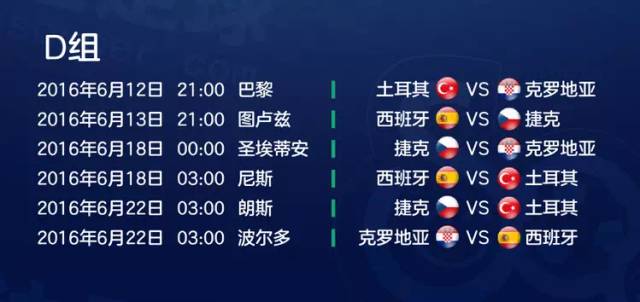 猜球有奖|是时候亮出球迷老司机的身份