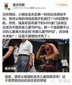 陈小春转发的这条微博,让所有警察都怒了!这么干只会害...