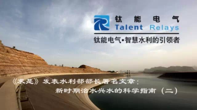 我国人均水资源_我国人均水资源占有量(3)