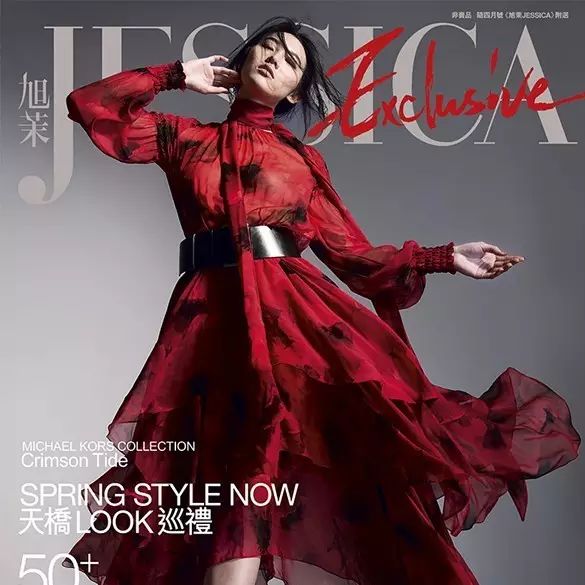 STYLE封面《Jessica Exclusive》婷慧风采落入凡间