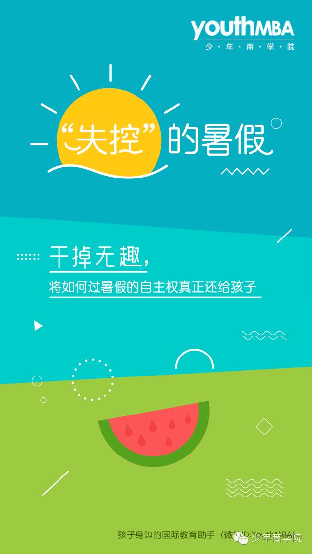 7部2015年不能错过的经典小说改编电影 