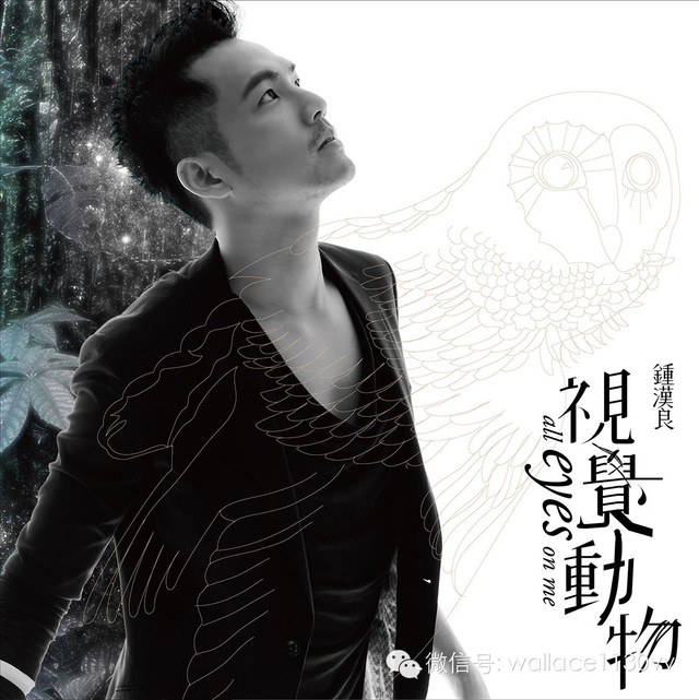钟汉良2014年想重做歌手