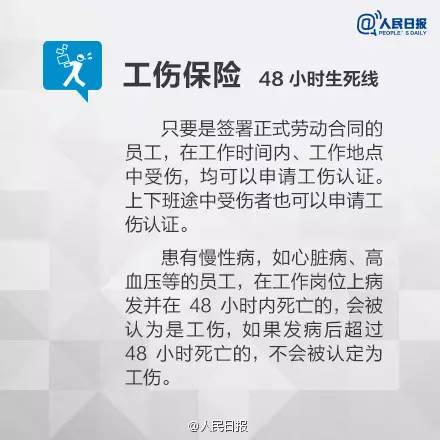 社保缴费要降了!赶紧看看五险一金的这些变化! - 慧达会计 - 慧达会计 社保缴费要降了!赶紧看看五险一金的这些变化! - 慧达会计 - 慧达会计
