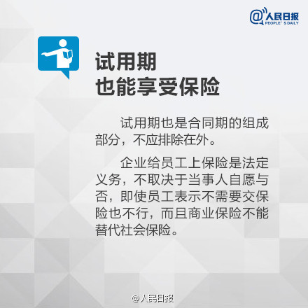 社保缴费要降了!赶紧看看五险一金的这些变化! - 慧达会计 - 慧达会计 社保缴费要降了!赶紧看看五险一金的这些变化! - 慧达会计 - 慧达会计