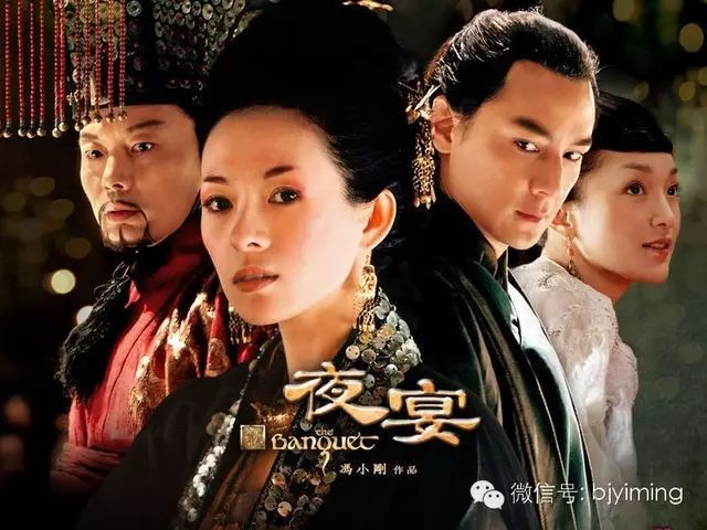 知名影视造型师曝光冯小刚章子怡《夜宴》幕后照