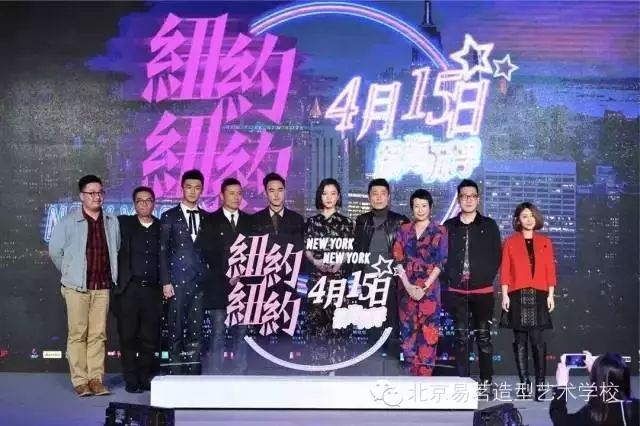 《纽约纽约》发布会上演复古泳装大秀 苗侨伟送福利“强吻...
