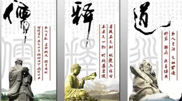 为何说得意时儒家,失意时道家,绝望时佛家? - 松隐居主 - 松隐文阁 为何说得意时儒家,失意时道家,绝望时佛家? - 松隐居主 - 松隐文阁