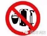 你认识消防图标吗?不认识没关系,”张艺兴“牌点读...