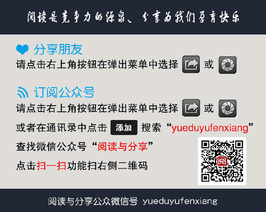 【访谈】于东来、张国贤、沈世泉和王献忠四方联采经典对话！